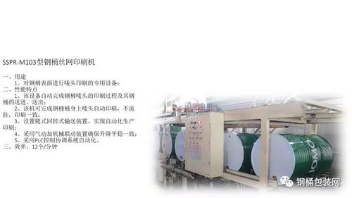 天津濱海銘博 以高速、節能、高效為核心，邁向數字化與遠程服務的未來